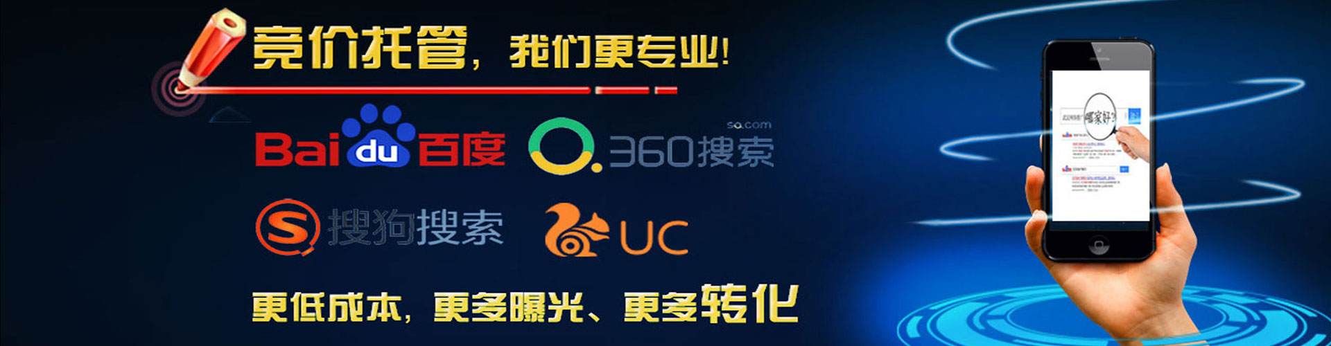 金凤百度代理开户