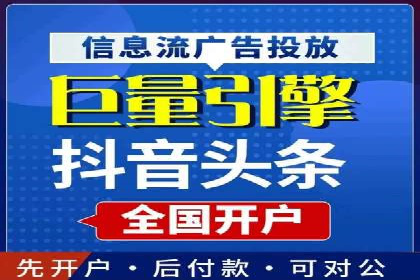 解析百度竞价推广托管的关键词策略与效果